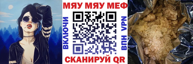 Как найти закладки Балабаново А ПВП COCAIN Кодеин Марихуана Меф