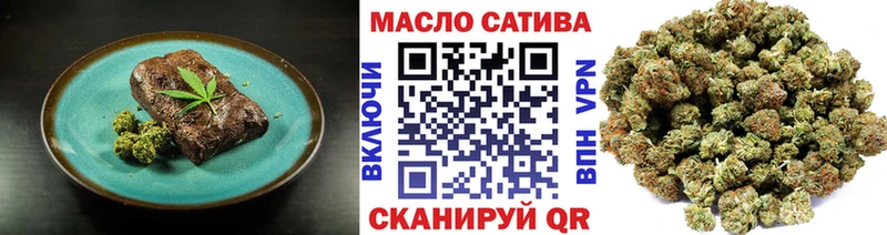 Печенье с ТГК марихуана  Балабаново 