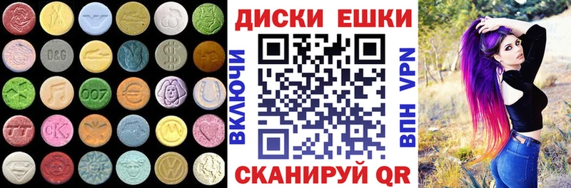 Ecstasy MDMA  Балабаново 