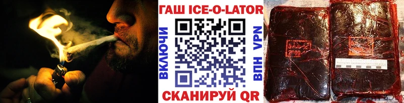 ГАШИШ Premium  darknet как зайти  Балабаново  цены наркотик 