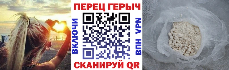 даркнет сайт  Балабаново  Героин белый 