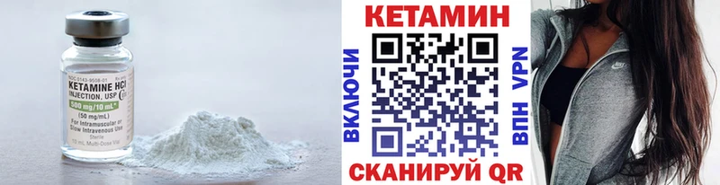 даркнет официальный сайт  Балабаново  Кетамин VHQ 