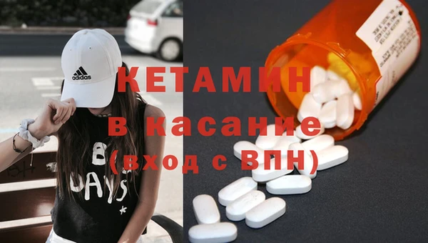 бутират Алексин