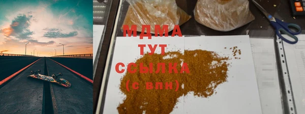 бутират Алексин