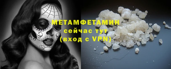 первитин Алзамай