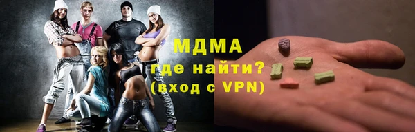 бутират Алексин