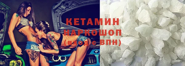 бутират Алексин