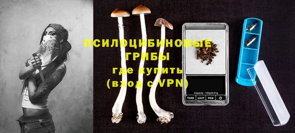 гашиш Протвино