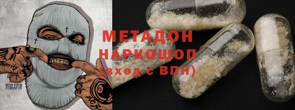 бутират Алексин