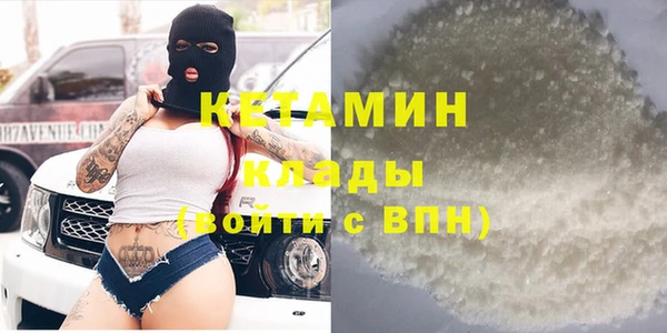 бутират Алексин