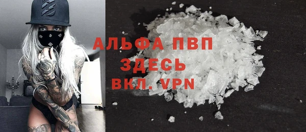 первитин Алзамай