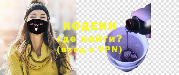 бутират Алексин