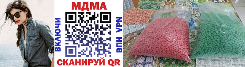 МДМА Molly  Балабаново 