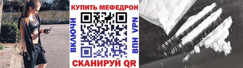 даркнет наркотические препараты  Балабаново  МЕФ кристаллы 