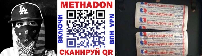 где продают наркотики  Балабаново  Метадон мёд 