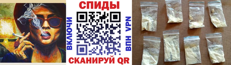 Первитин витя Балабаново