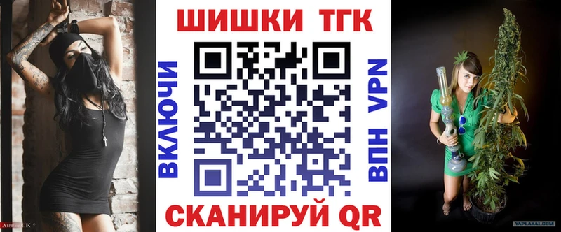Бошки Шишки сатива Балабаново