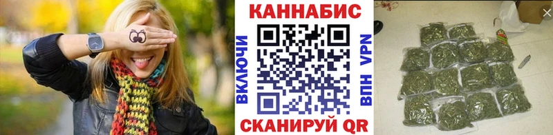 закладка  Балабаново  Конопля Ganja 